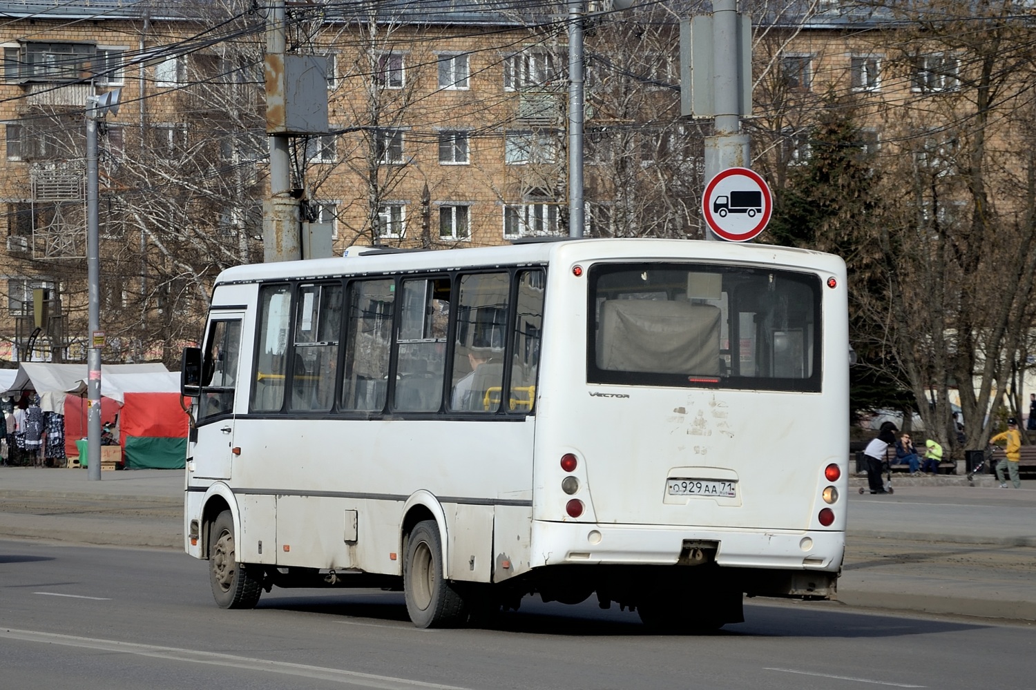 Тульская область, ПАЗ-320412-04 "Вектор" № О 929 АА 71