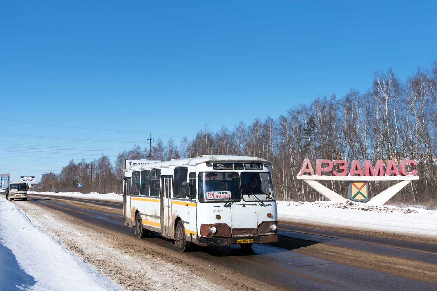 Нижегородская область, ЛиАЗ-677М (БАРЗ) № АМ 822 52