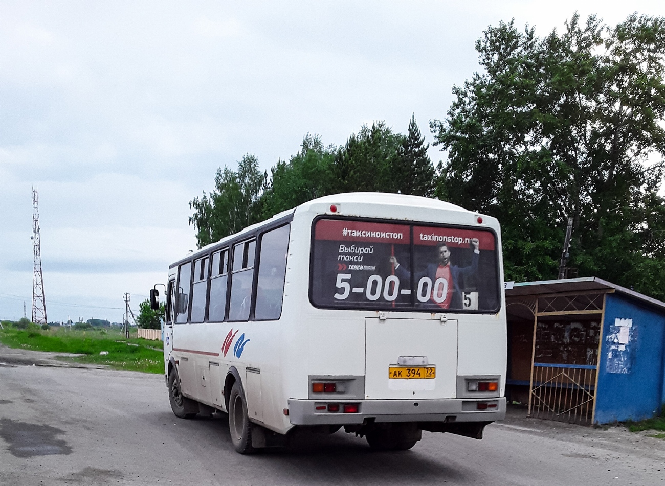 Тюменская область, ПАЗ-4234-05 № АК 394 72