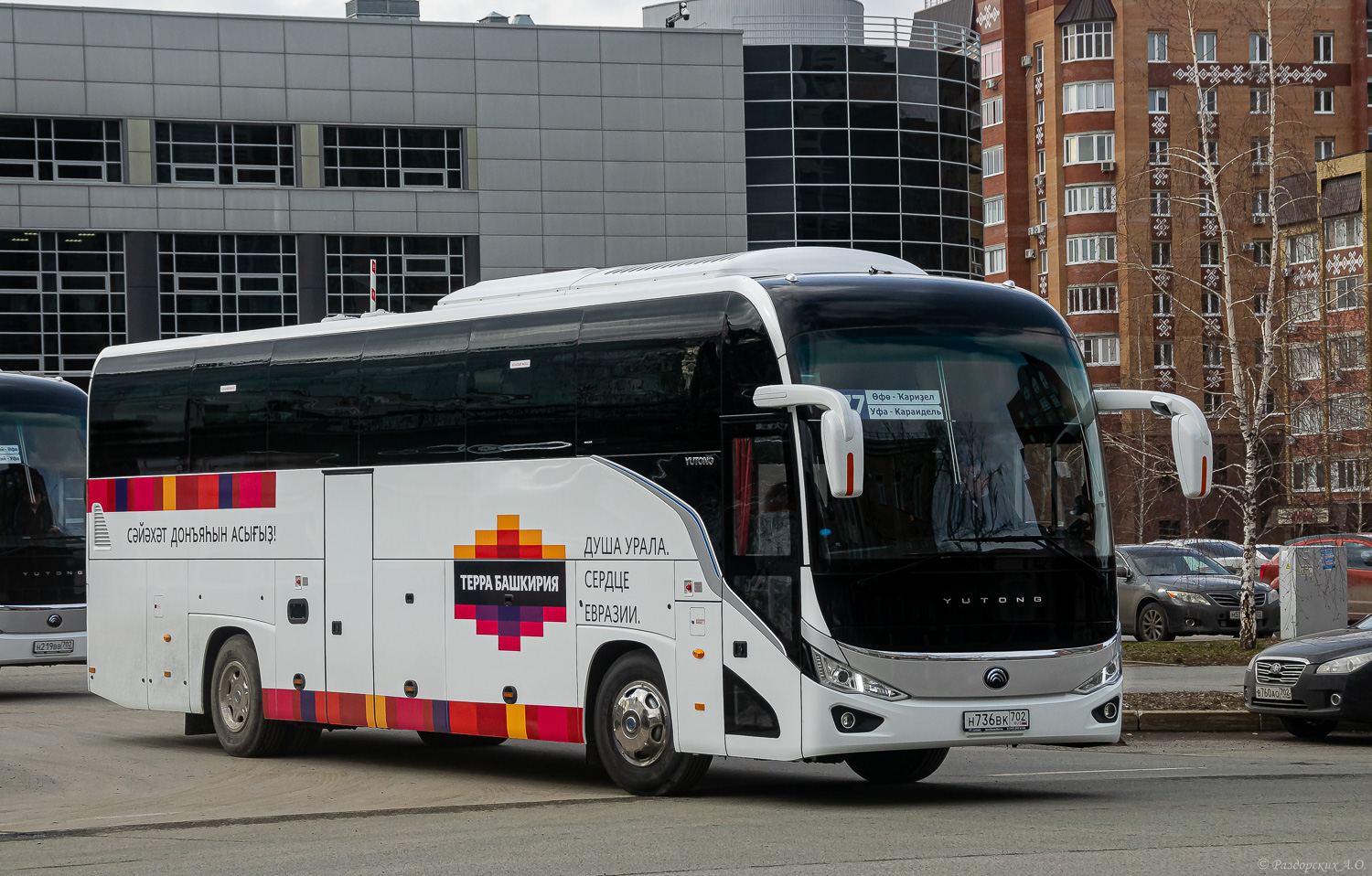 Башкортостан, Yutong C12PRO (ZK6128H) № Н 736 ВК 702; Башкортостан — Презентации новых автобусов ГУП "Башавтотранс"