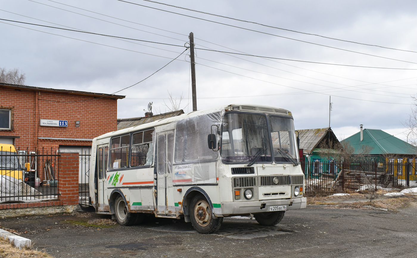 Свердловская область, ПАЗ-32054 № Х 205 ВЕ 96