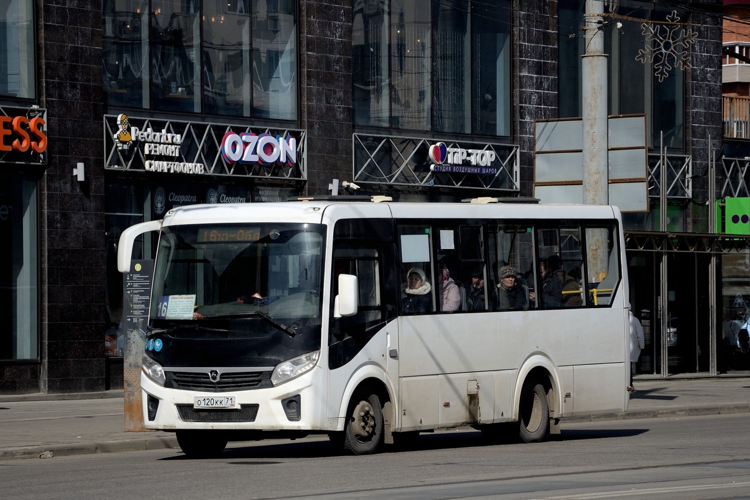 Тульская область, ПАЗ-320435-04 "Vector Next" № О 120 КК 71