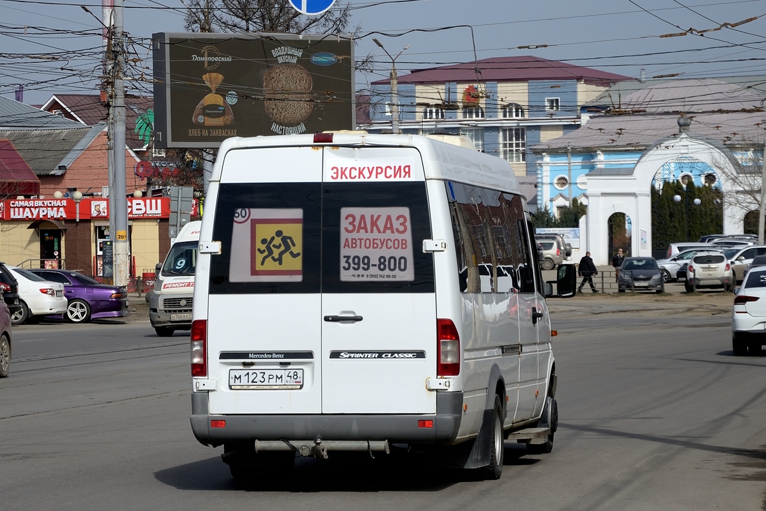 Lipetsk region, Luidor-223203 (MB Sprinter Classic) č. М 123 РМ 48