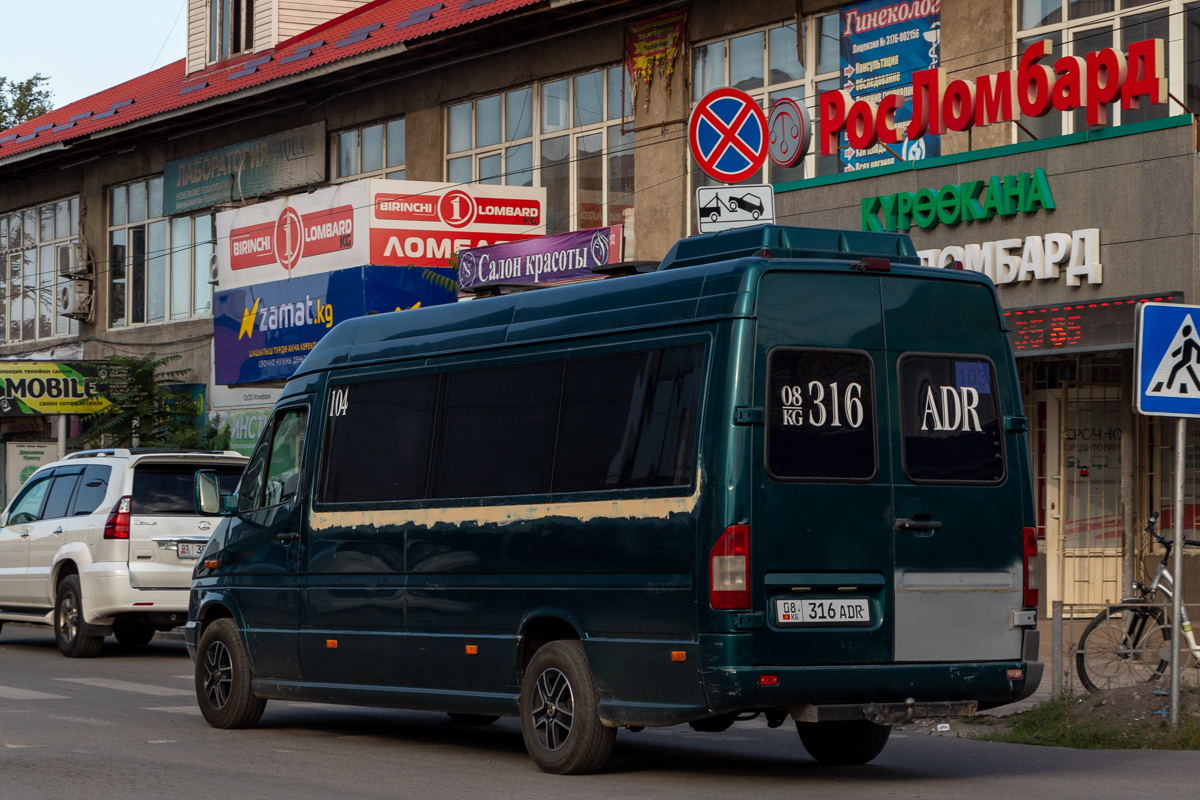 Кыргызстан, Kusters № 08 316 ADR