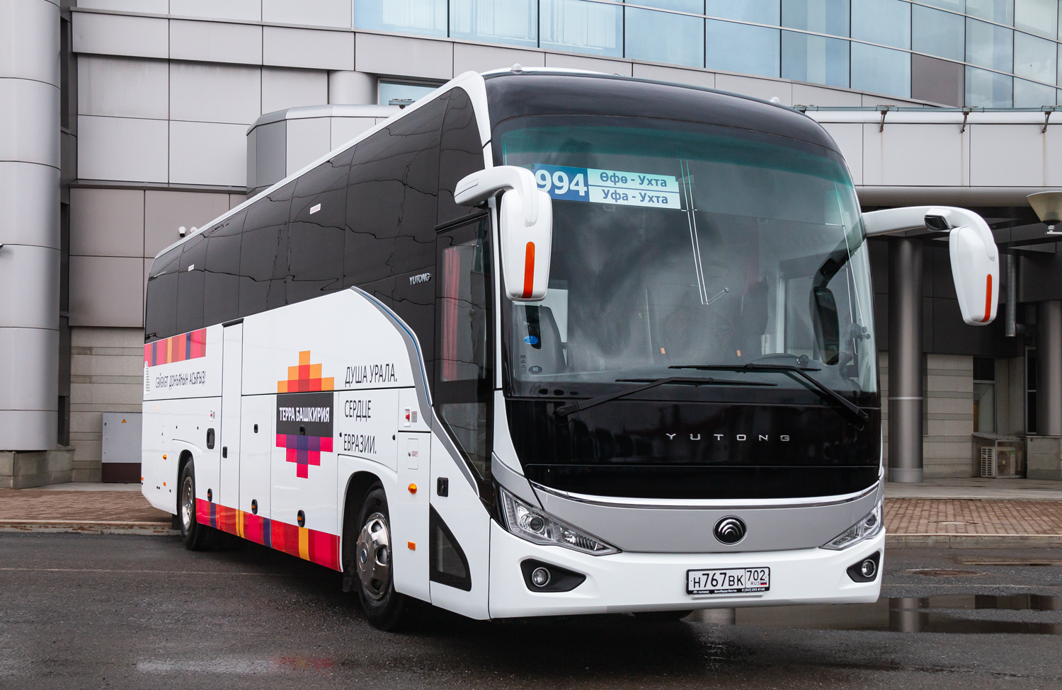 Башкортостан, Yutong C12PRO (ZK6128H) № Н 767 ВК 702; Башкортостан — Презентации новых автобусов ГУП "Башавтотранс"