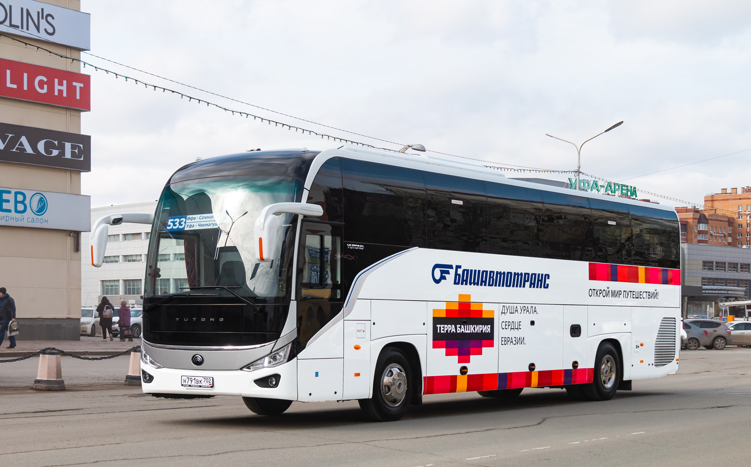 Башкортостан, Yutong C12PRO (ZK6128H) № Н 791 ВК 702; Башкортостан — Презентации новых автобусов ГУП "Башавтотранс"