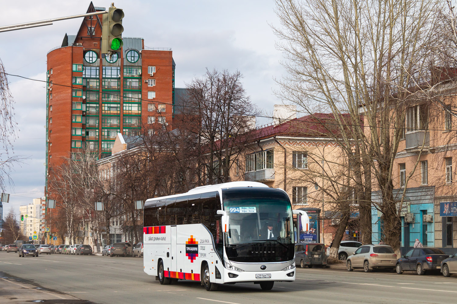 Башкортостан, Yutong C12PRO (ZK6128H) № Н 291 ВМ 702; Башкортостан — Презентации новых автобусов ГУП "Башавтотранс"