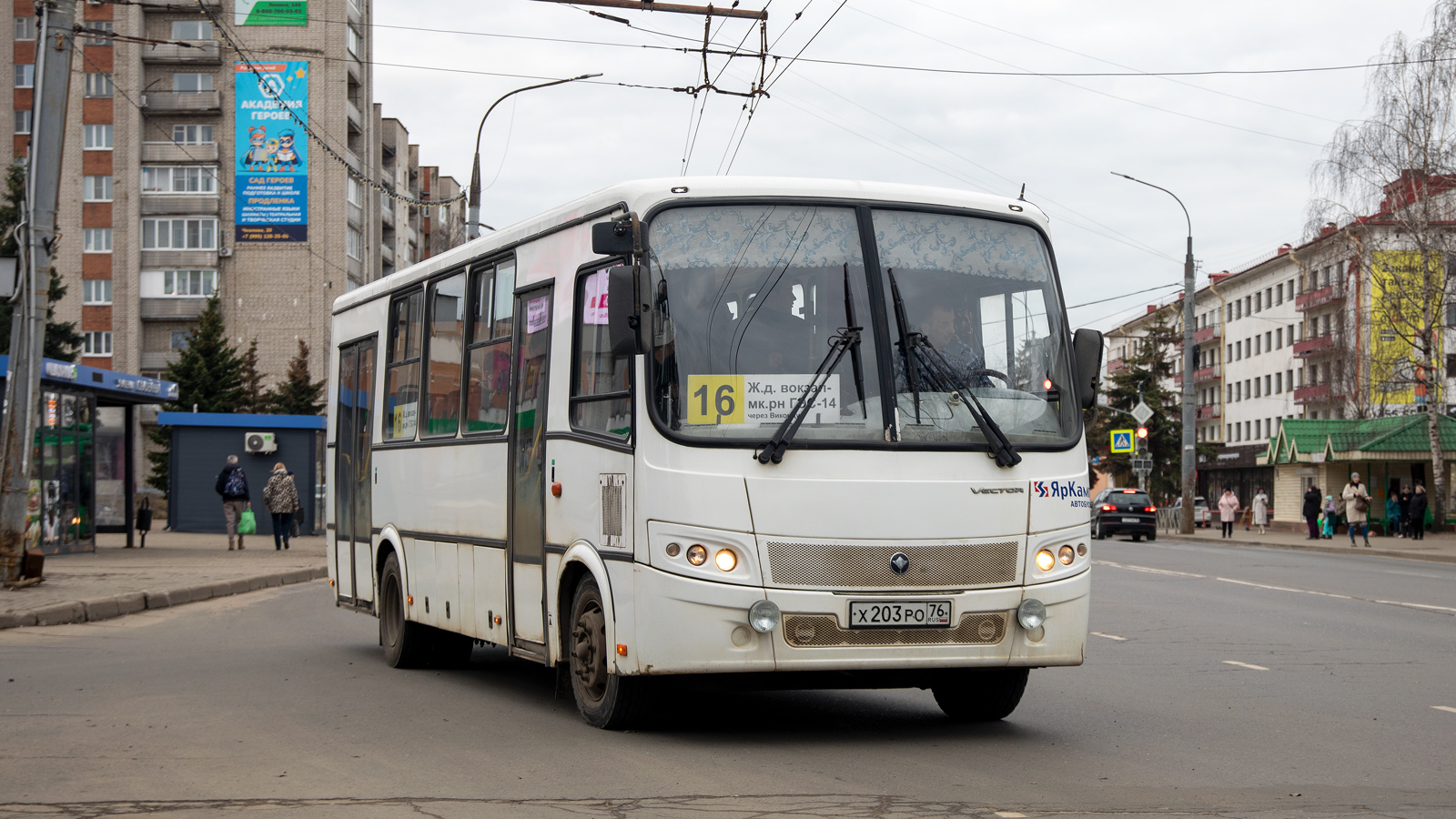 Yaroslavl region, PAZ-320414-04 "Vektor" (1-2) Nr. Х 203 РО 76