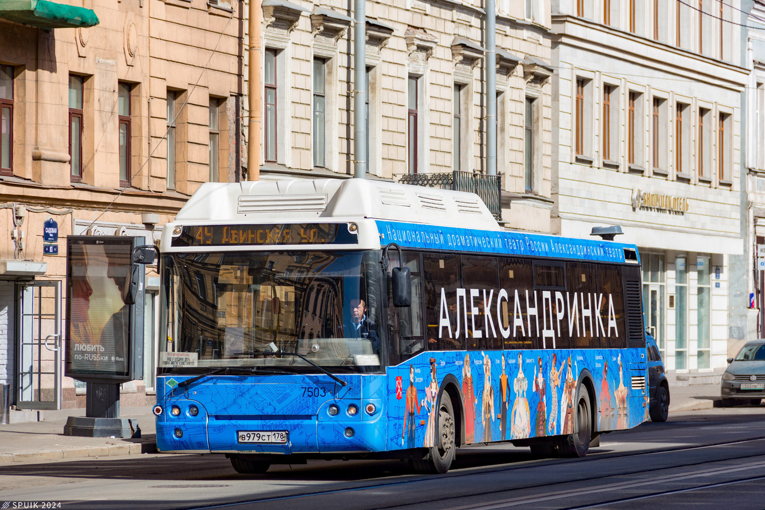 Sankt Petersburg, LiAZ-5292.71 Nr. 7503