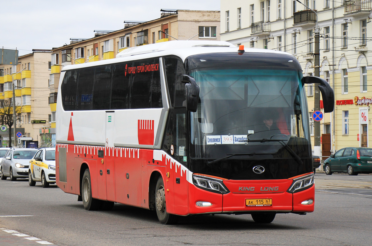 Смоленская область, King Long XMQ6129Y5 № АК 115 67