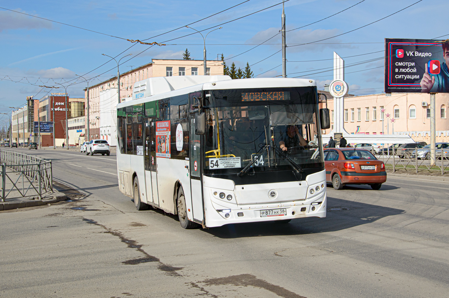 Penza region, KAvZ-4270-70 № Р 877 НК 58