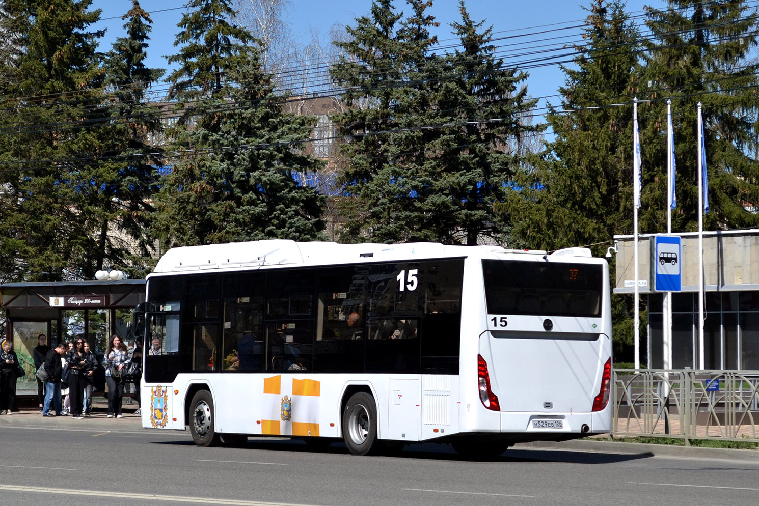 Ставропольский край, Lotos-105C02 № 15