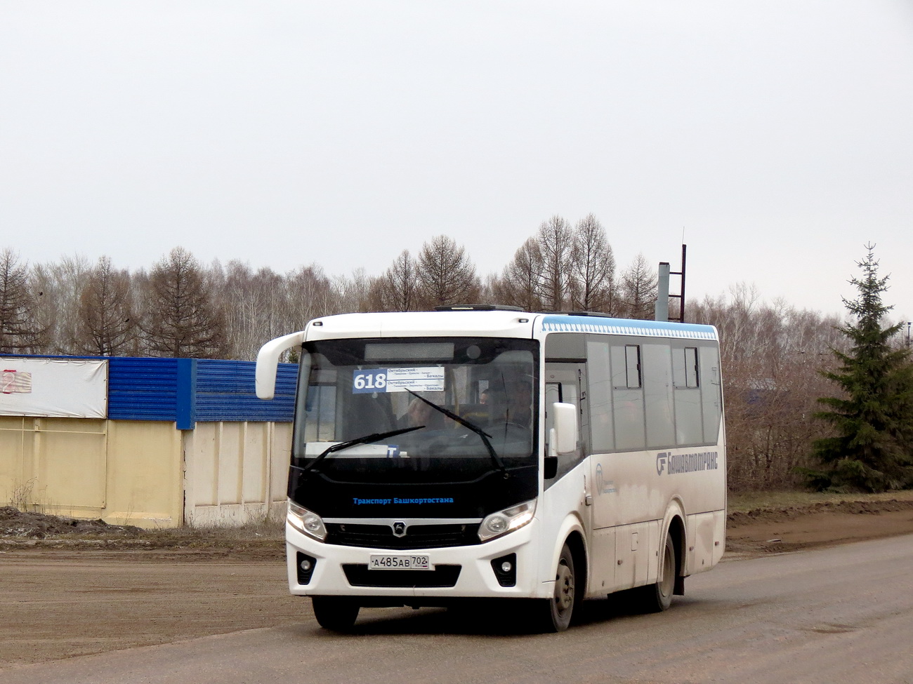 Bashkortostan, PAZ-320405-04 "Vector Next" č. 5723