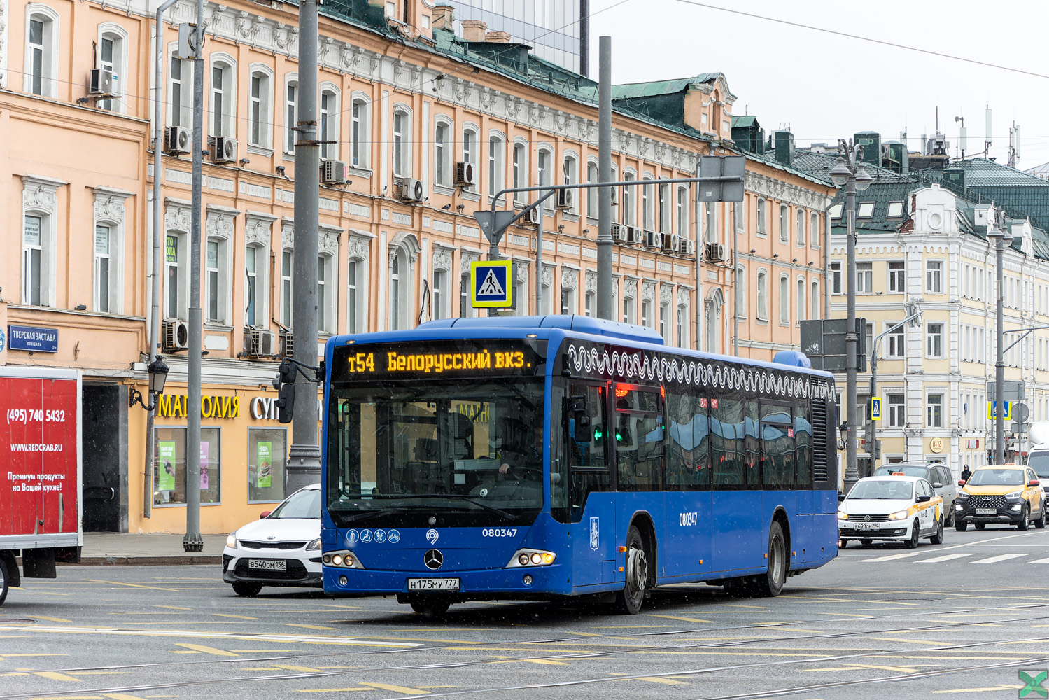 Москва, Mercedes-Benz Conecto II № 080347