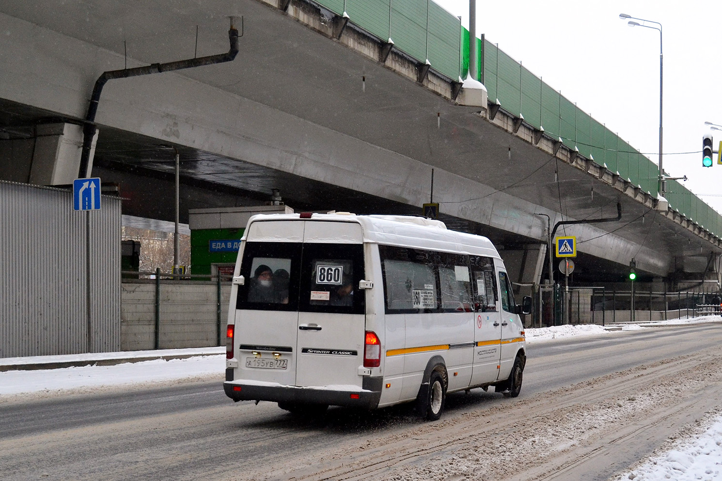 Московская область, Луидор-223237 (MB Sprinter Classic) № 9043