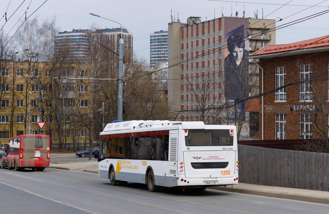 Obwód riazański, LiAZ-5292.67 (CNG) Nr 1255