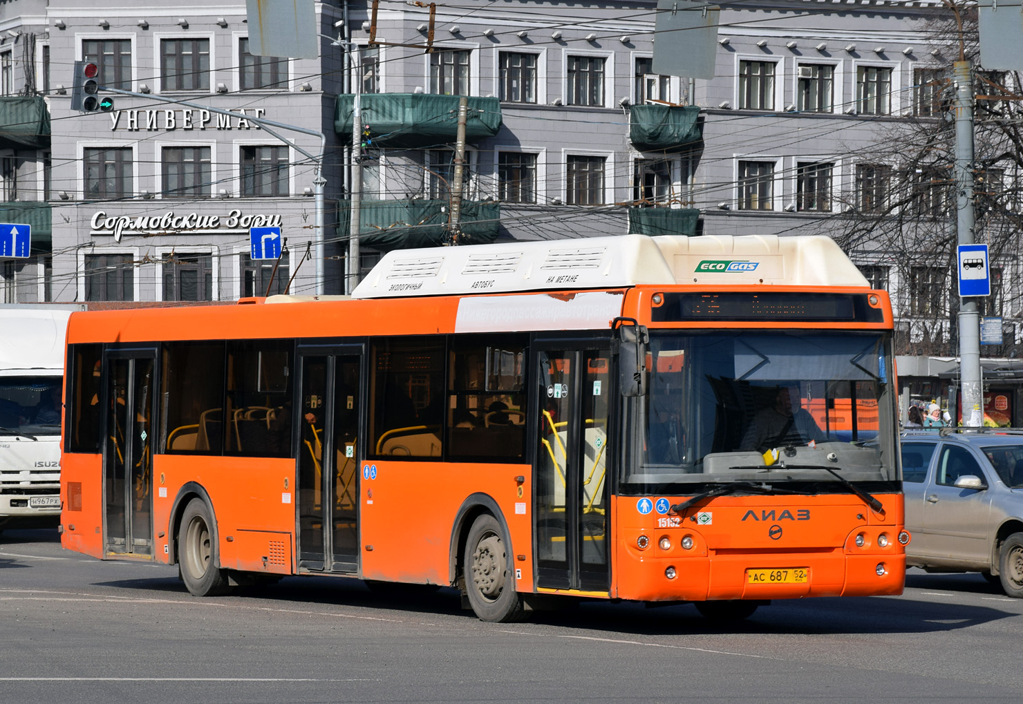 Нижегородская область, ЛиАЗ-5292.67 (CNG) № 15152