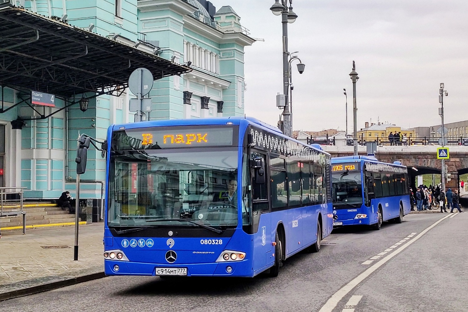 Москва, Mercedes-Benz Conecto II № 080328