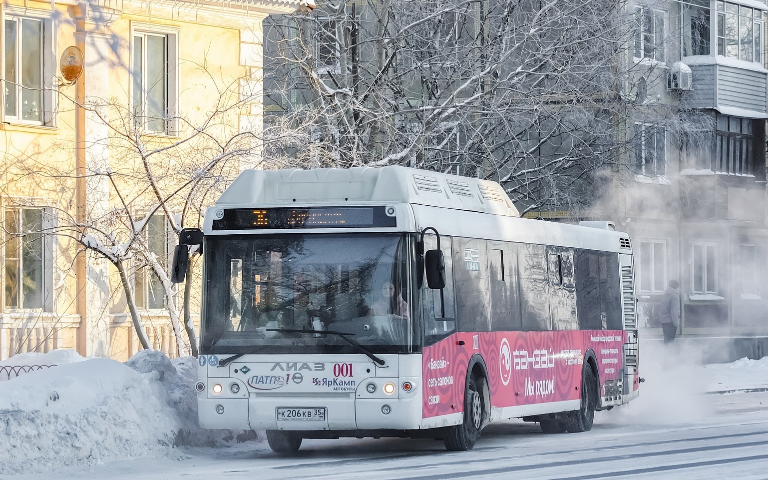 Вологодская область, ЛиАЗ-5292.67 (CNG) № 001 Вологодская область, ЛиАЗ-5292.67 (CNG) № 001