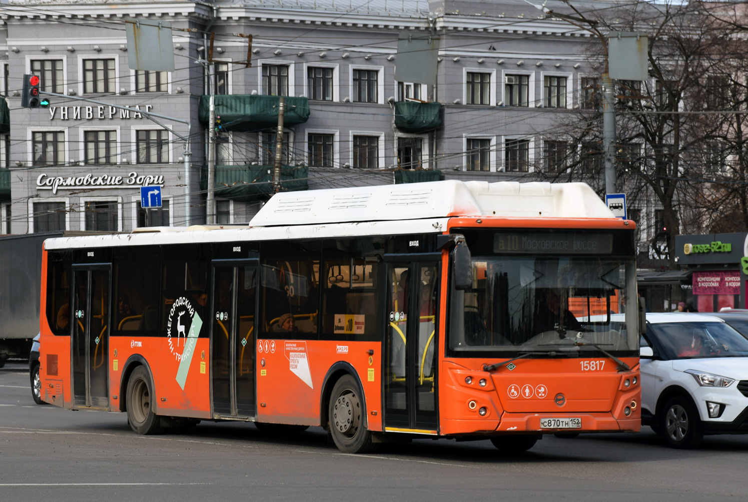 Нижегородская область, ЛиАЗ-5292.67 (CNG) № 15817