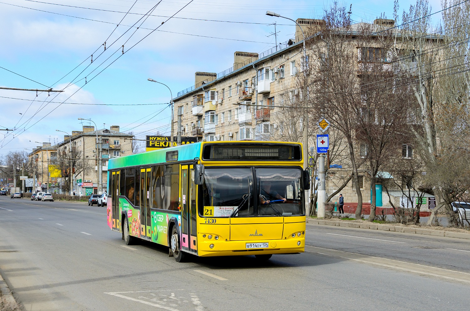 Волгоградская область, МАЗ-103.485 № 7430