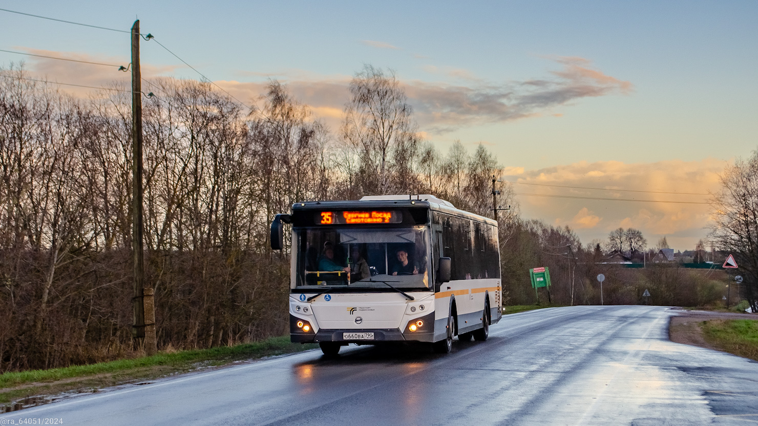 Московская область, ЛиАЗ-5292.65-03 № 107660