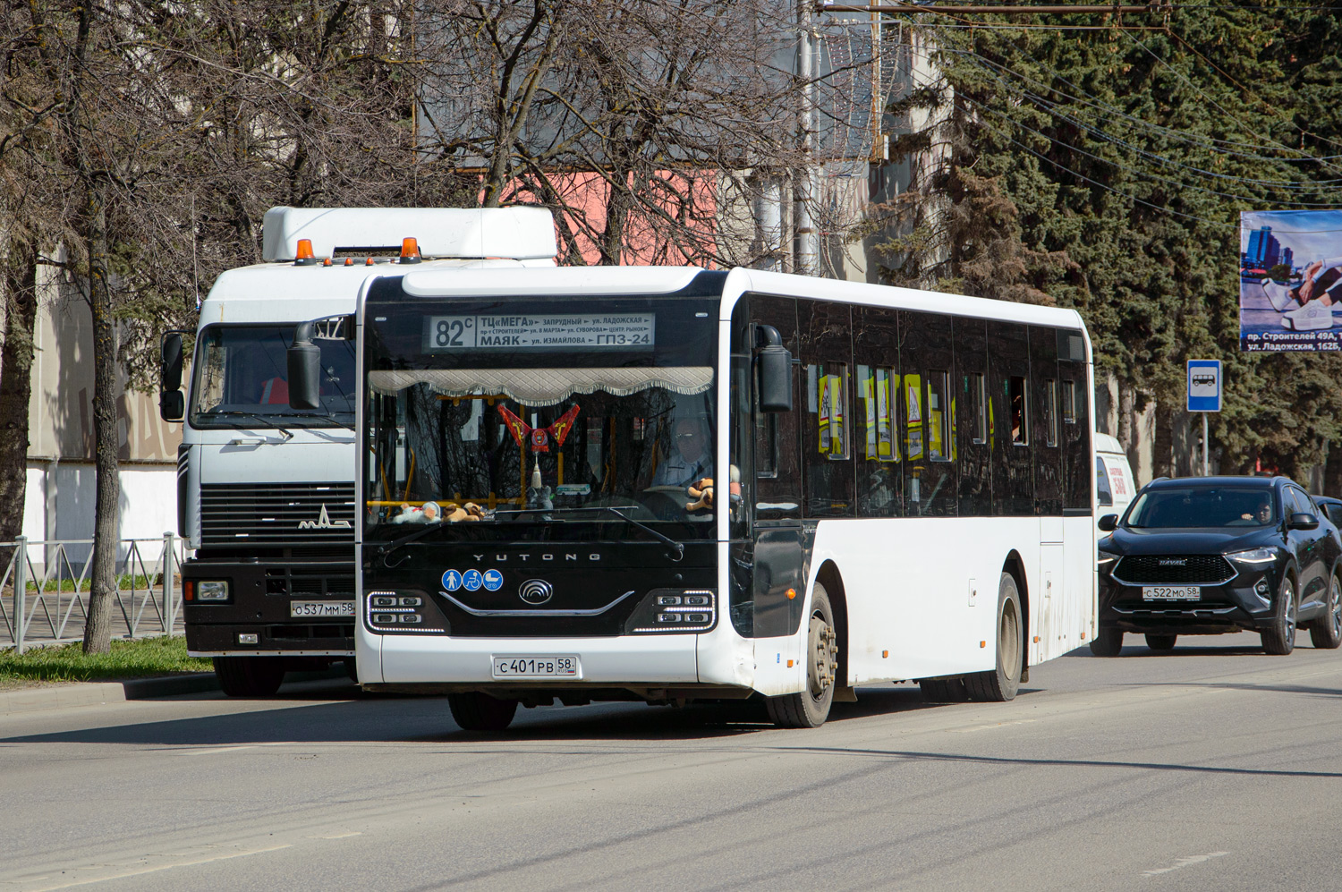 Пензенская область, Yutong ZK6116HG № С 401 РВ 58