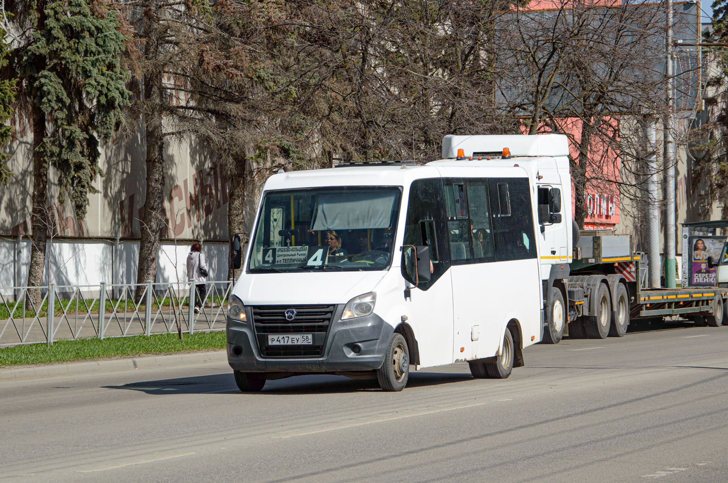 Пензенская область, ГАЗ-A63R42 Next № Р 417 ЕУ 58