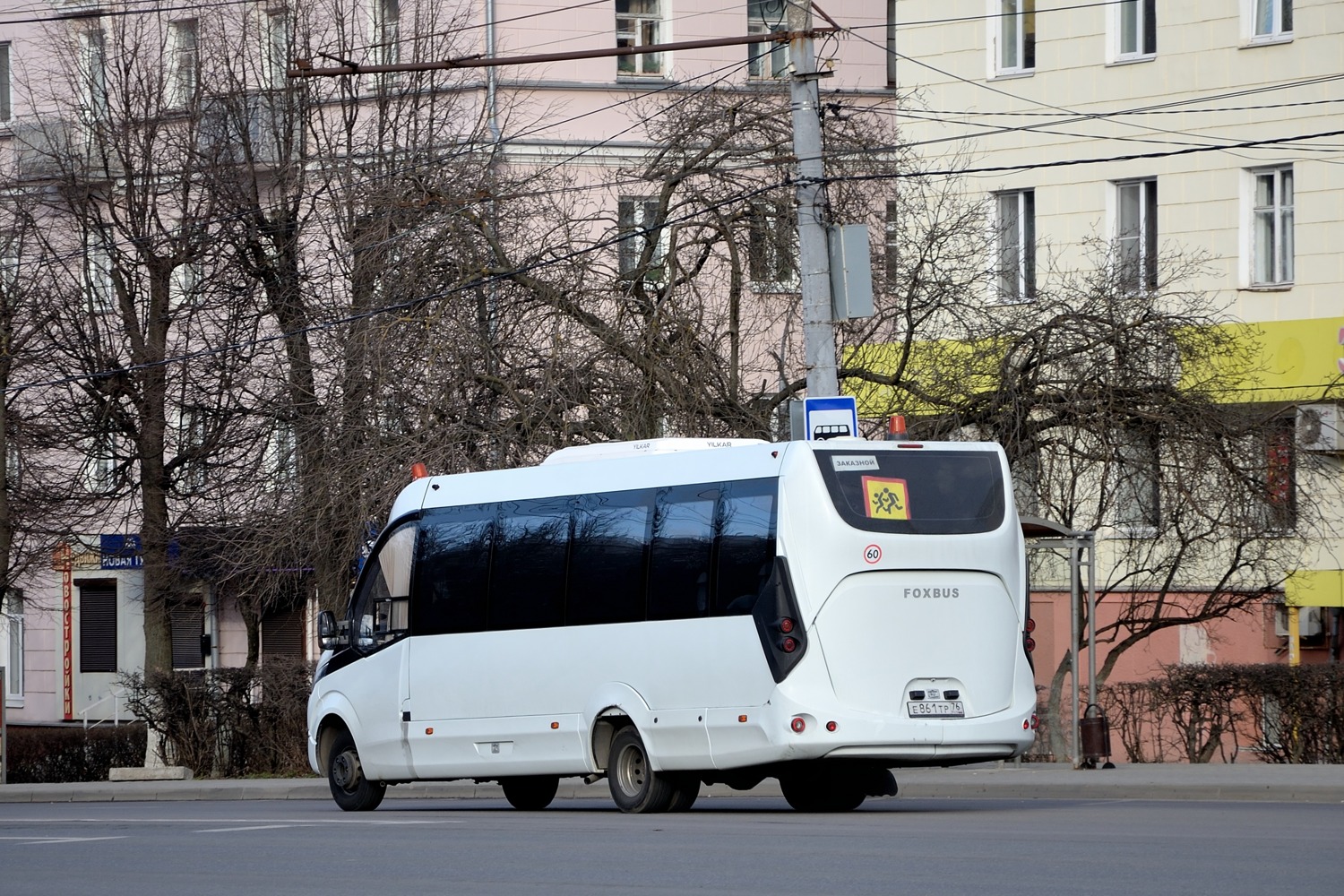 Ярославская область, FoxBus 62412-01 № Е 861 ТР 76