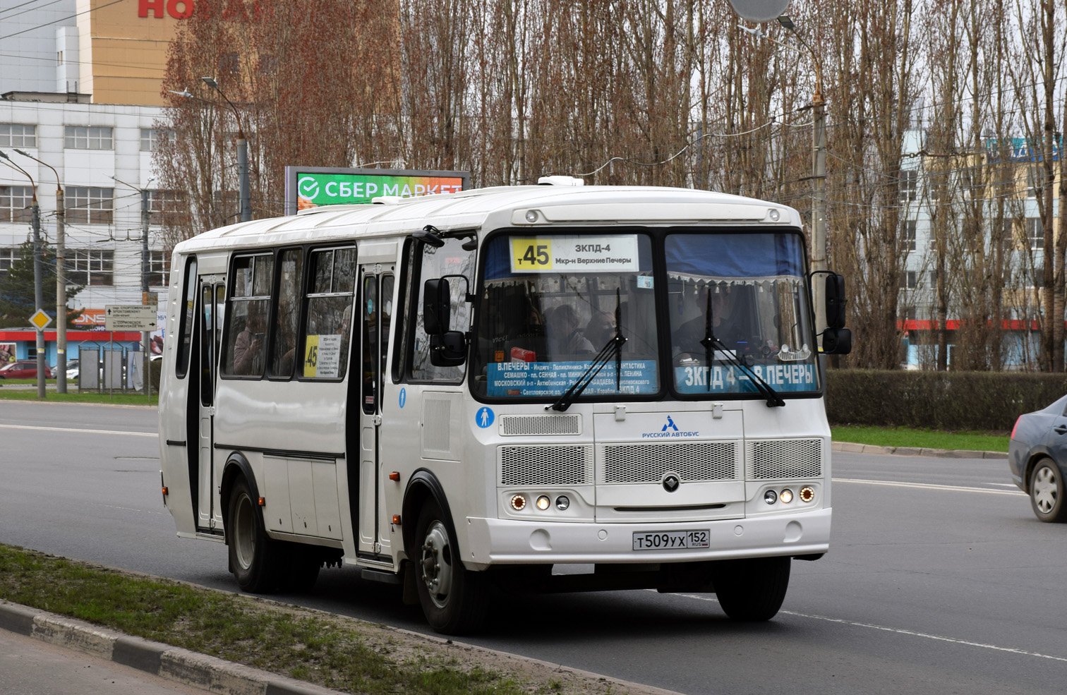 Нижегородская область, ПАЗ-4234-04 № Т 509 УХ 152