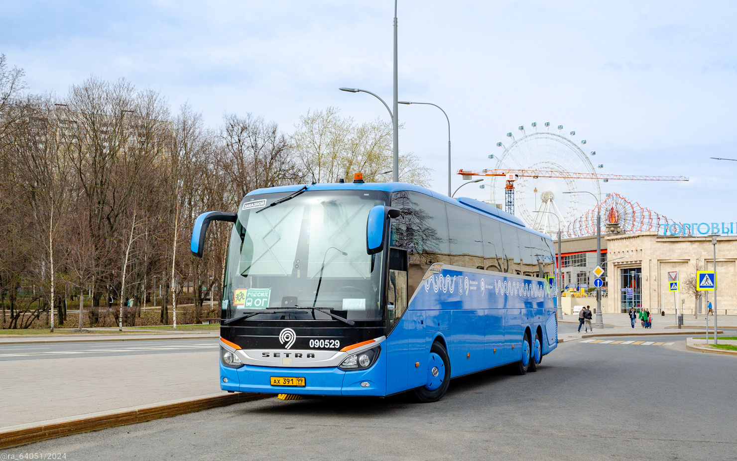 Москва, Setra S517HD (Russland) № 090529