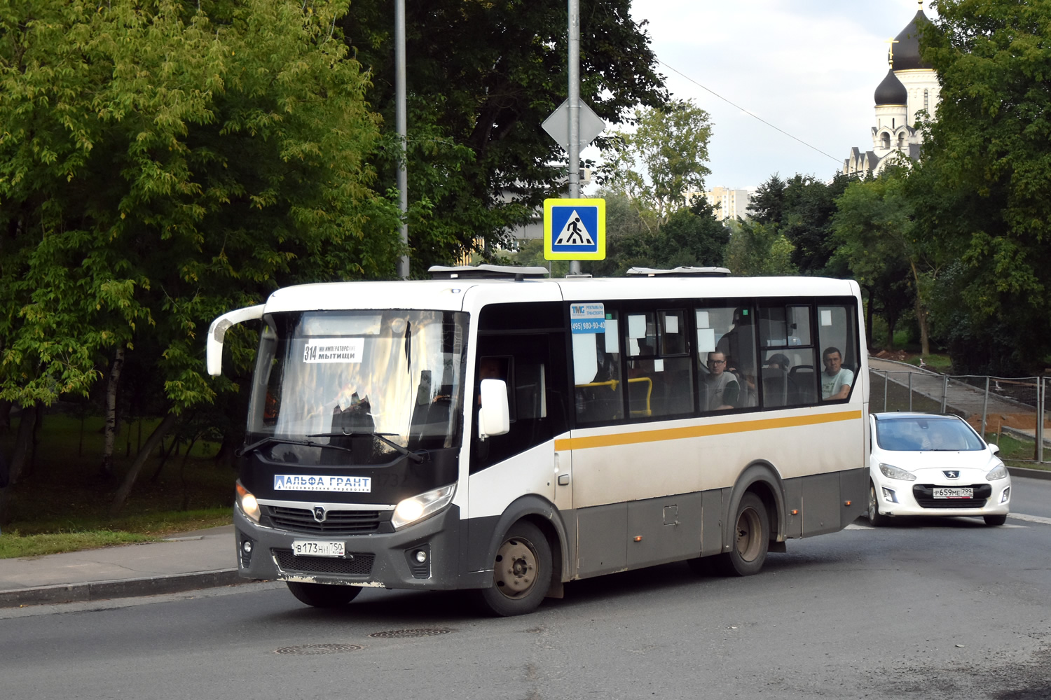 Moscow region, PAZ-320405-04 "Vector Next" № В 173 НН 750