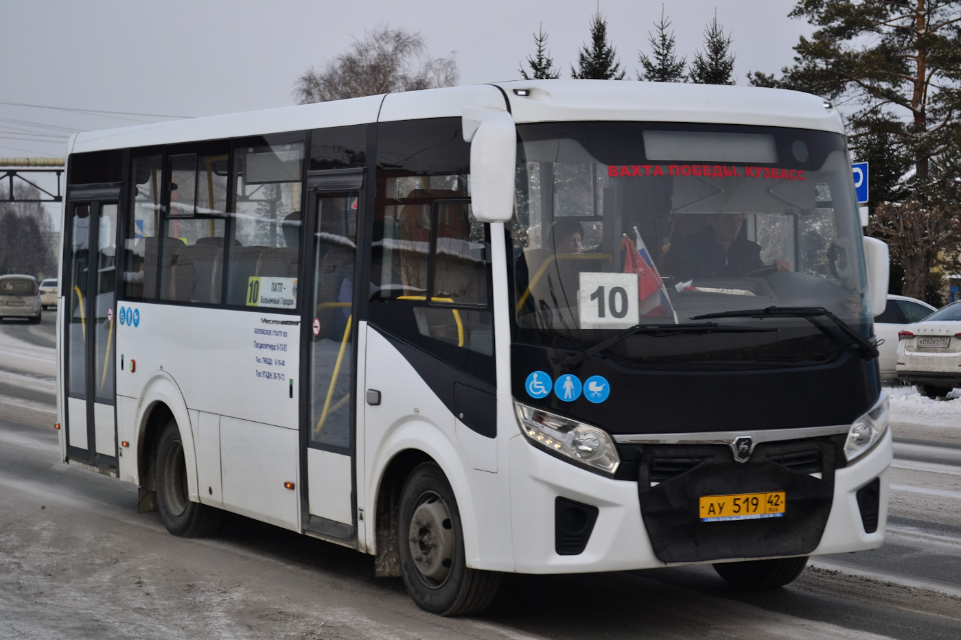 Kemerovo region - Kuzbass, PAZ-320435-04 "Vector Next" Nr. 358