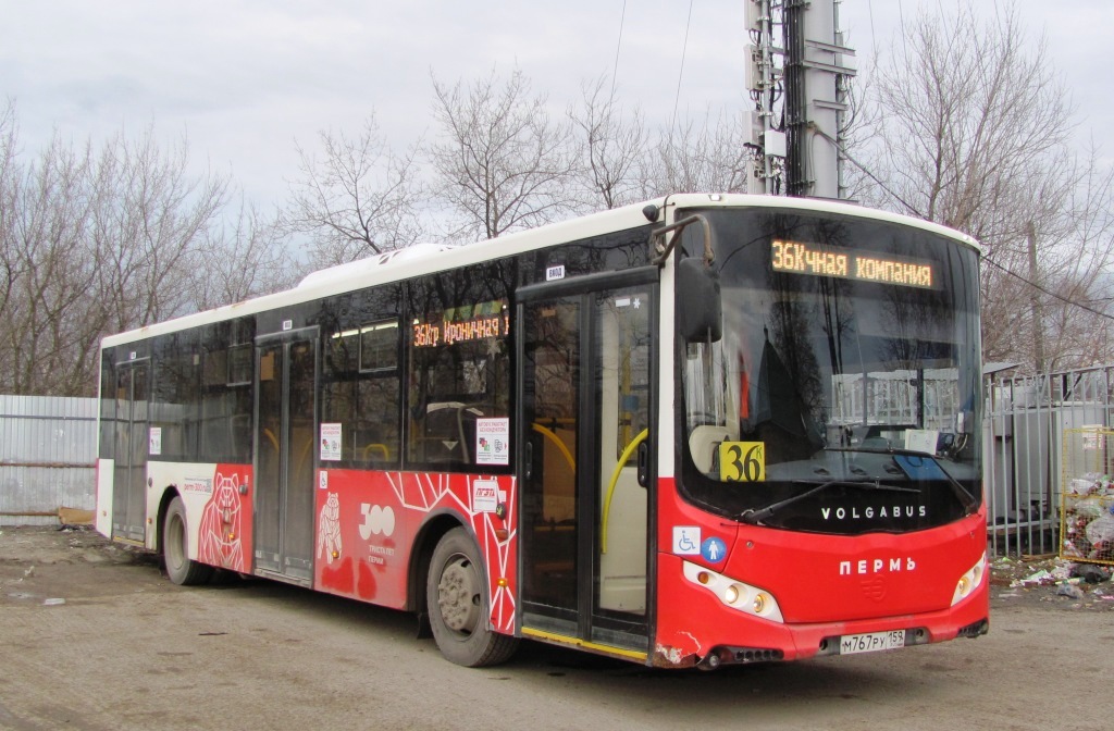 Пермский край, Volgabus-5270.02 № М 767 РУ 159