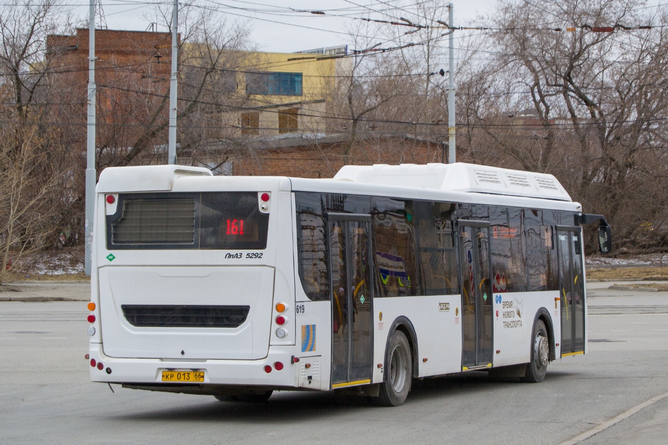 Свердловская область, ЛиАЗ-5292.67 (CNG) № 619