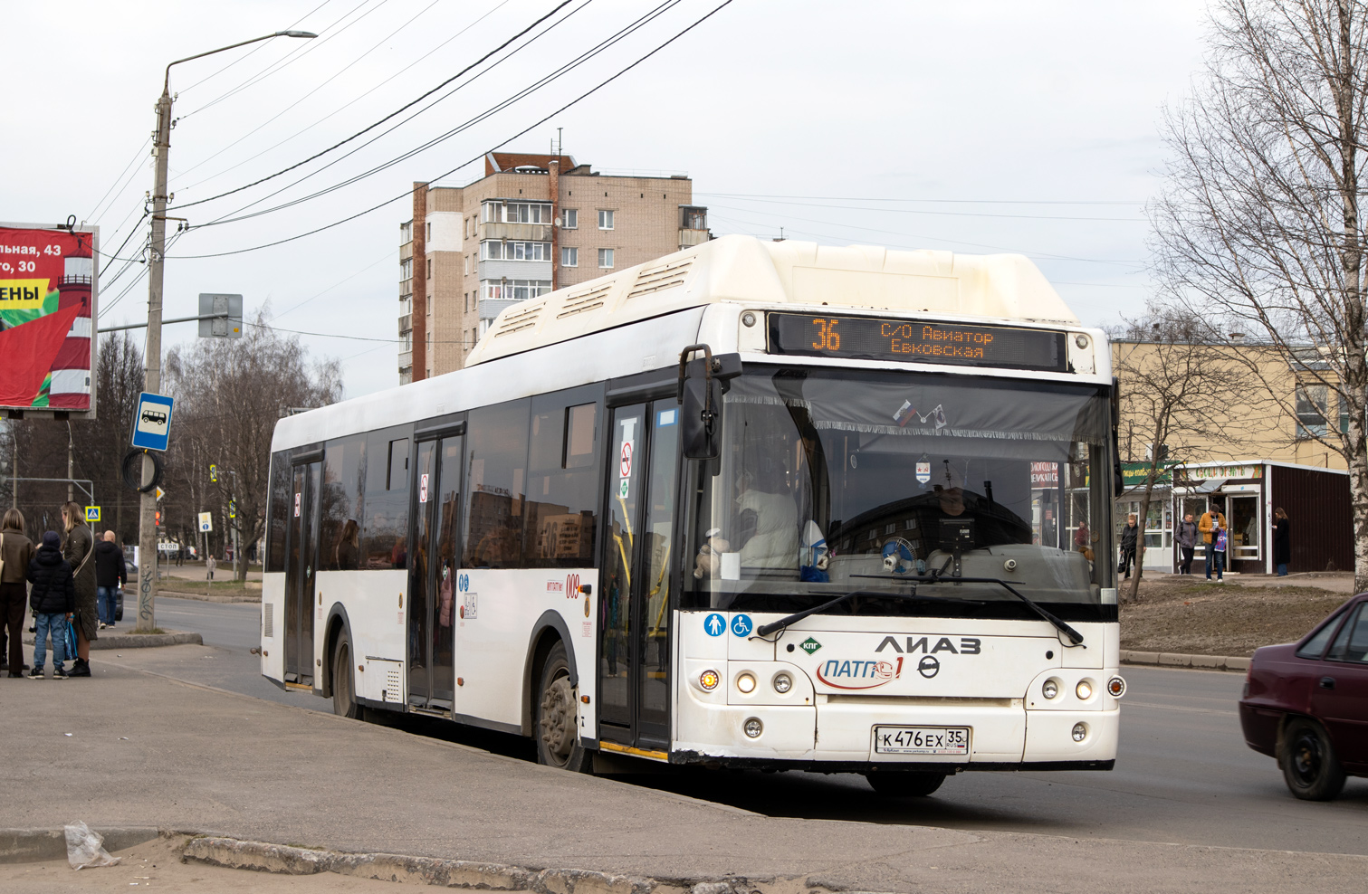 Вологодская область, ЛиАЗ-5292.67 (CNG) № 009