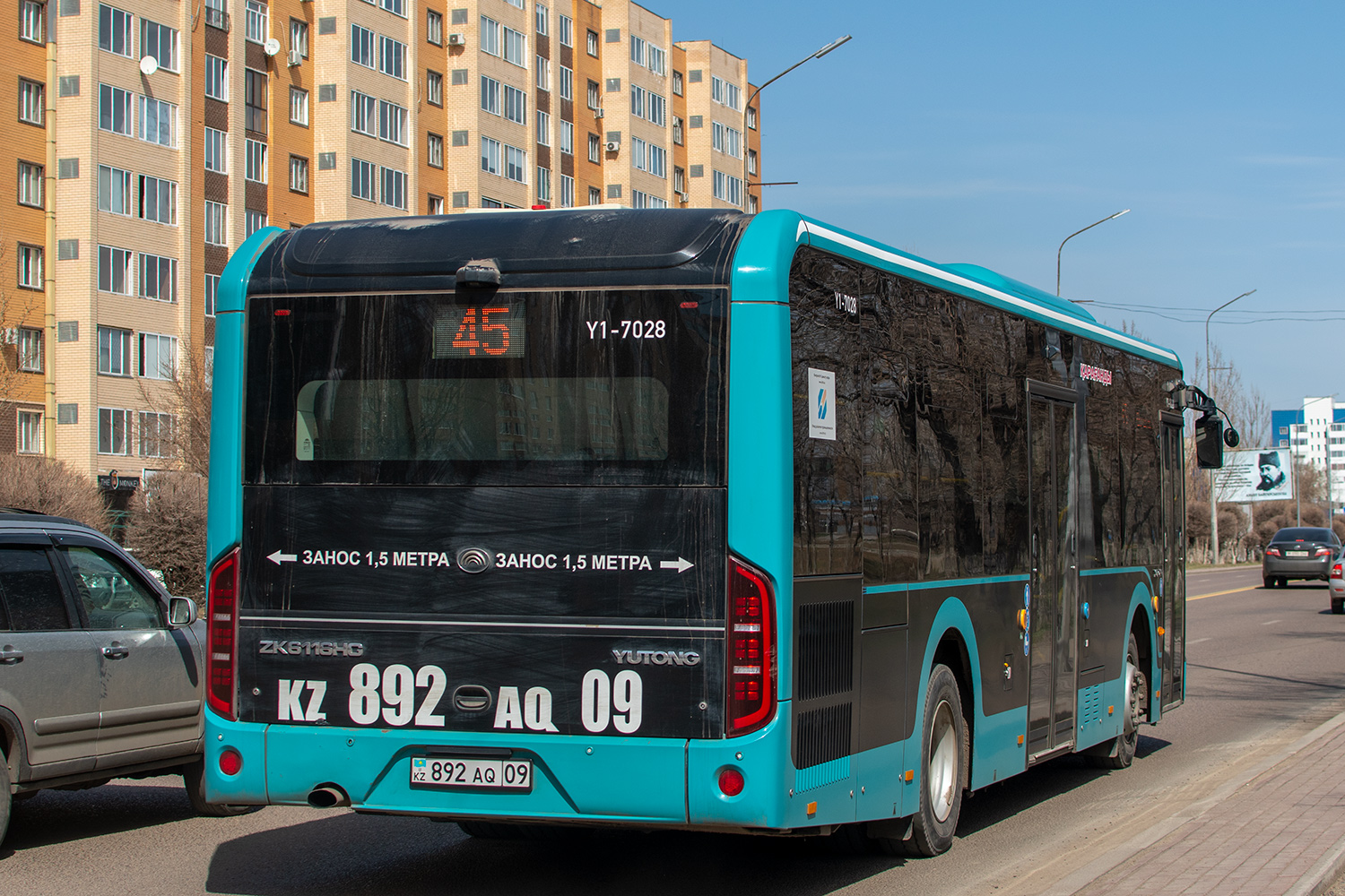 Карагандинская область, Yutong ZK6116HG (QazTehna) № Y1-7028