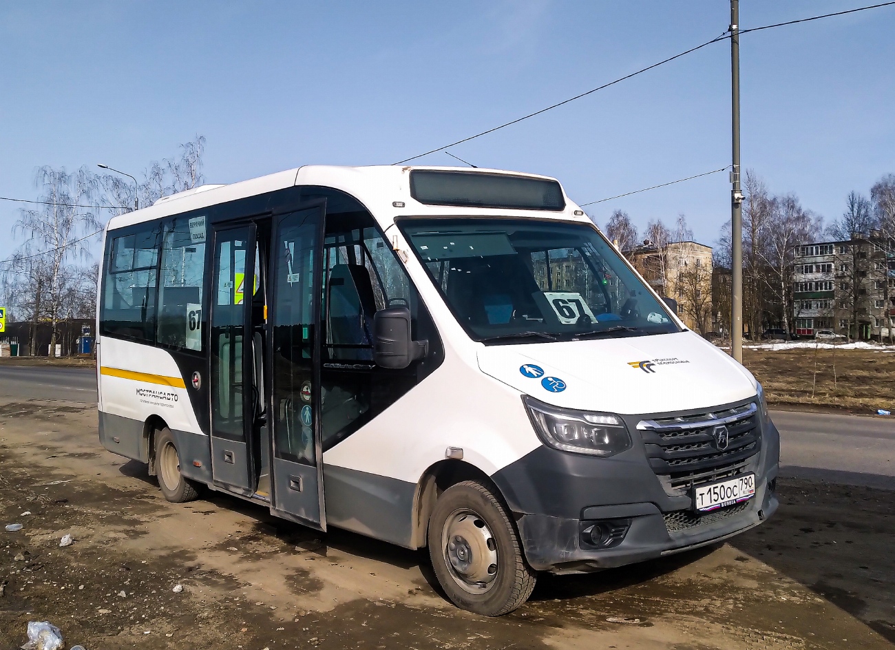 Московская область, ГАЗ-A68R52 City № 063154