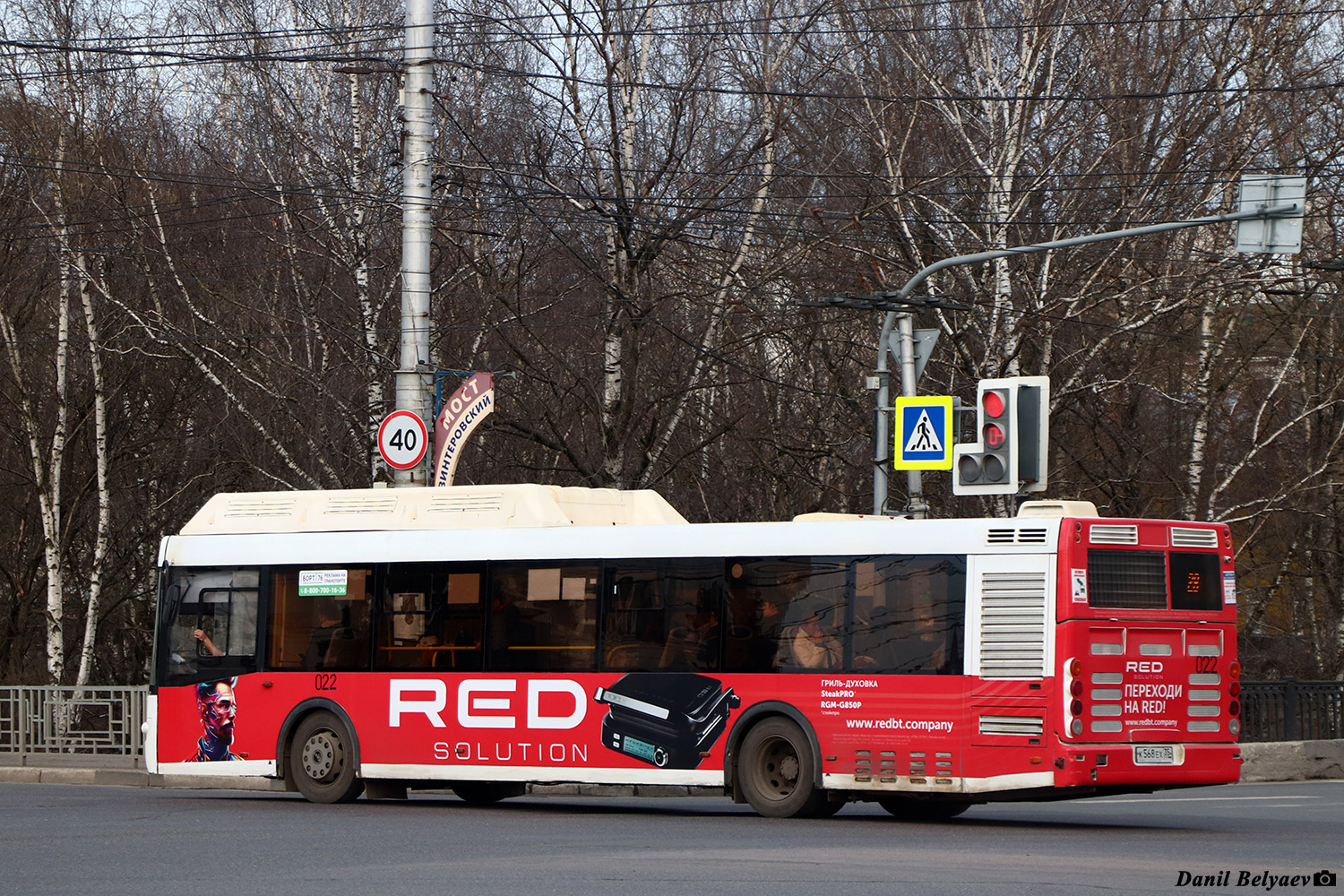 Вологодская область, ЛиАЗ-5292.67 (CNG) № 022