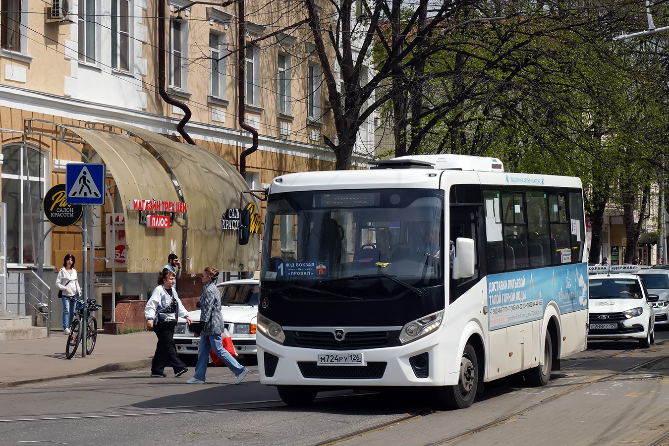 Ставропольский край, ПАЗ-320435-04 "Vector Next" № М 724 РУ 126