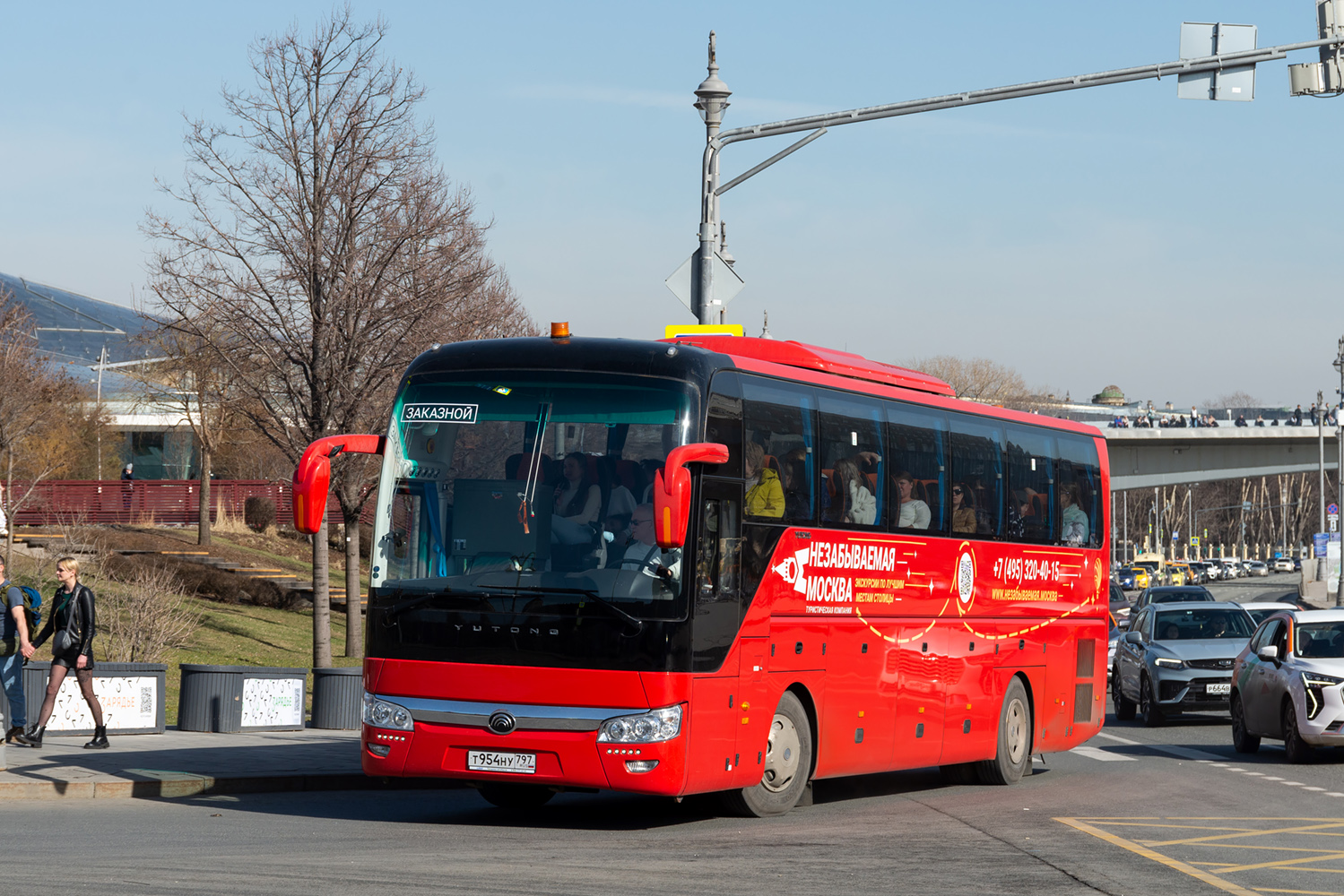 Москва, Yutong ZK6122H9 № Т 954 НУ 797