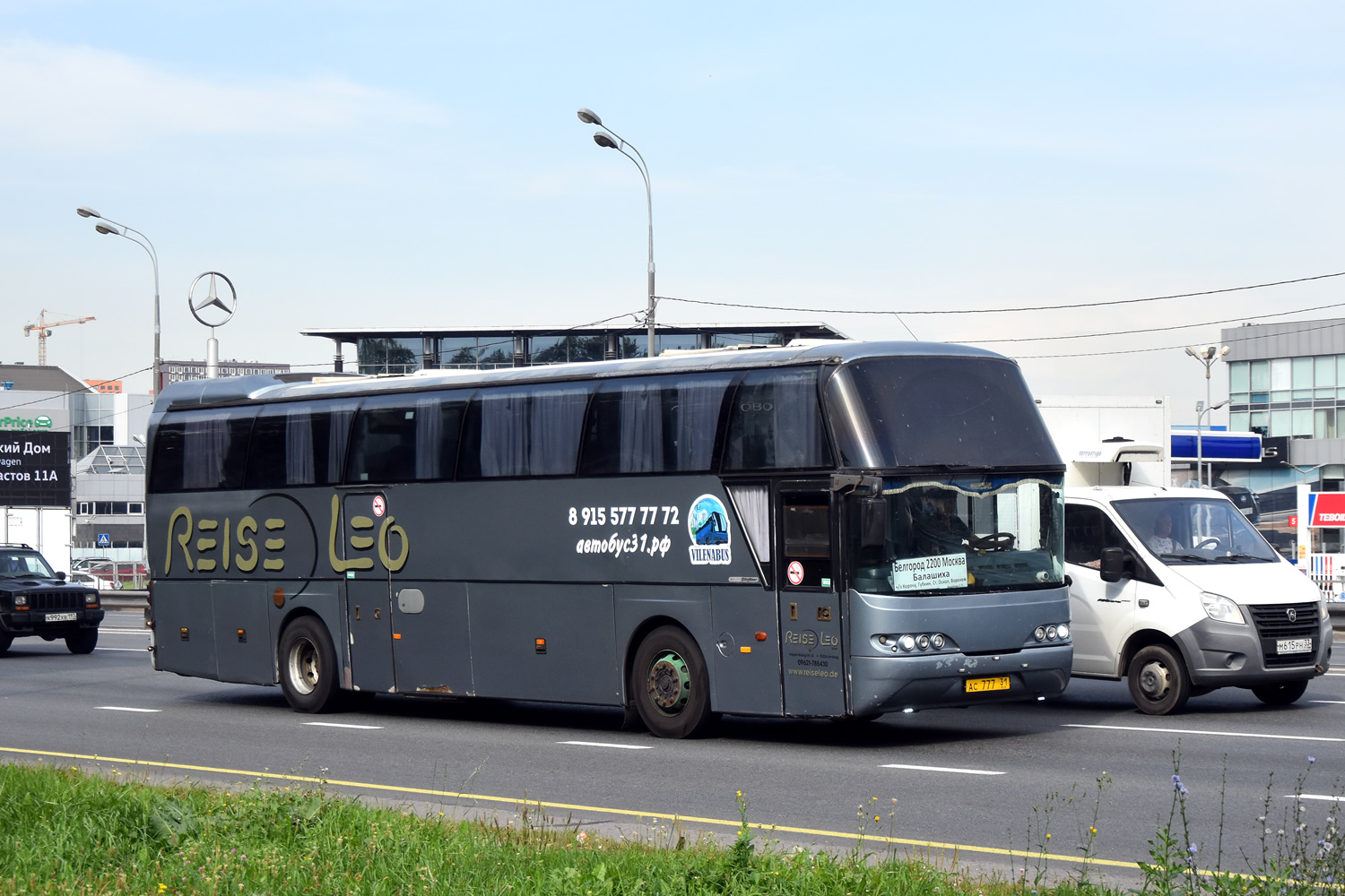 Белгородская область, Neoplan PA0 N1116 Cityliner № АС 777 31