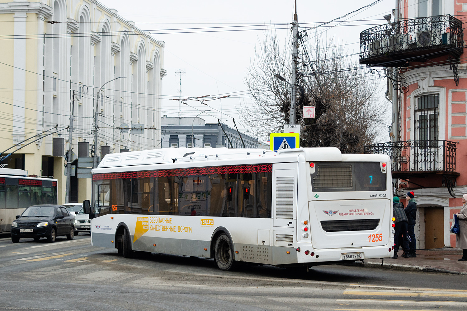 Рязанская область, ЛиАЗ-5292.67 (CNG) № 1255