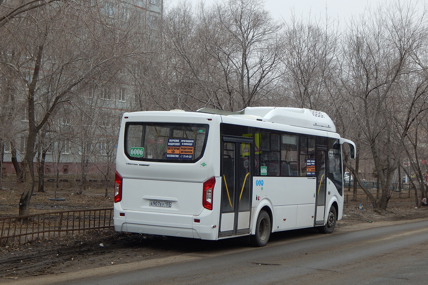 Омская область, ПАЗ-320415-14 "Vector Next" № 6006