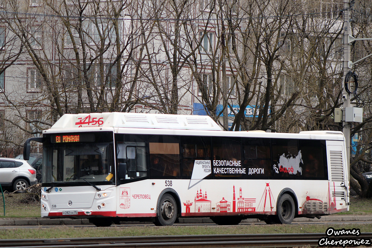 Вологодская область, ЛиАЗ-5292.67 (CNG) № 0538