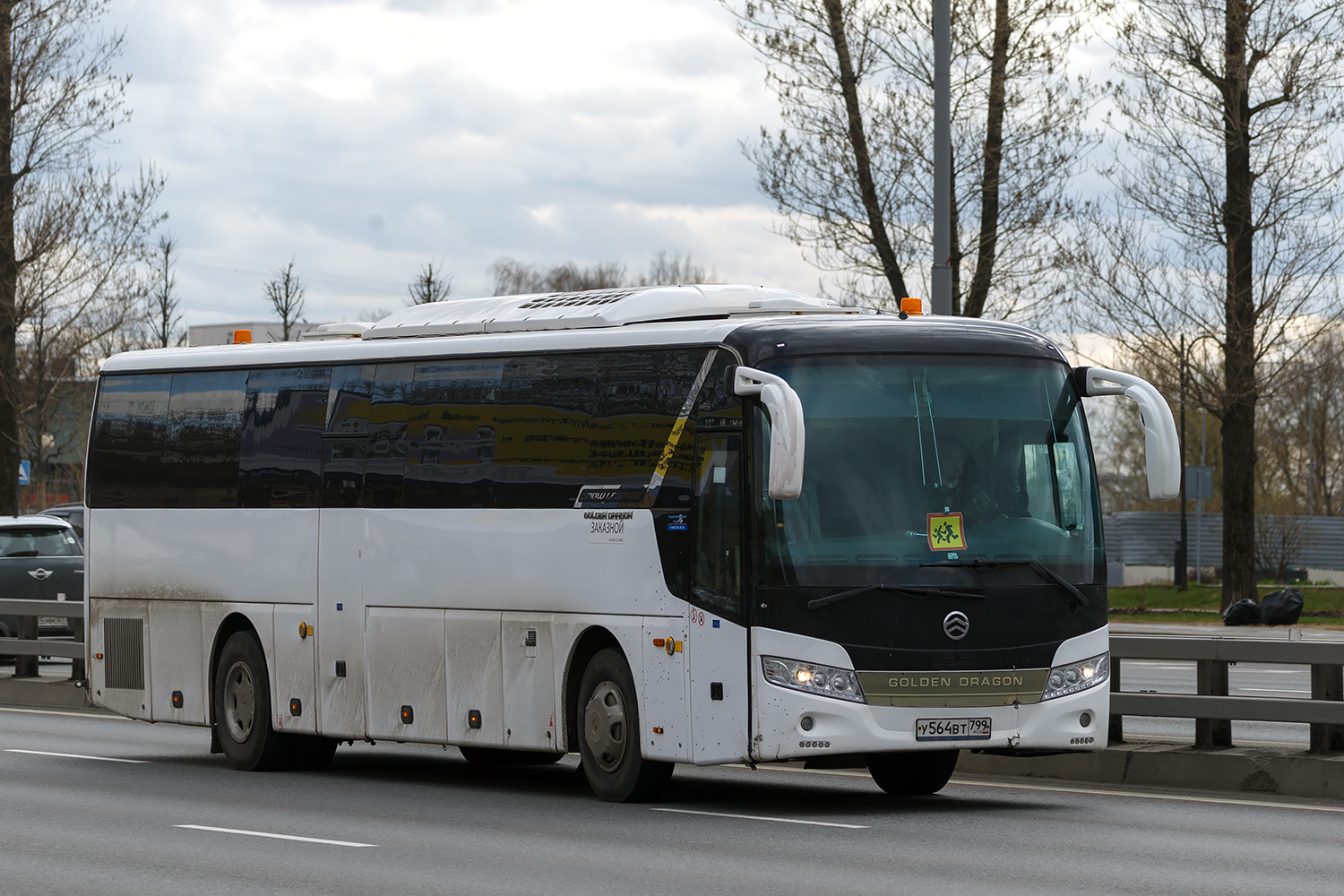 Московская область, Golden Dragon XML6127JR Snow Leopard № У 564 ВТ 799