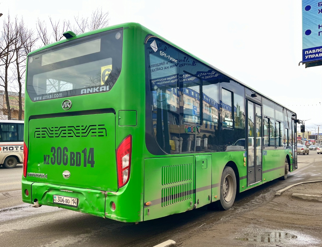 Павлодарская область, Ankai HFF6127GZ-4 (СарыаркаАвтоПром) № 306 BD 14