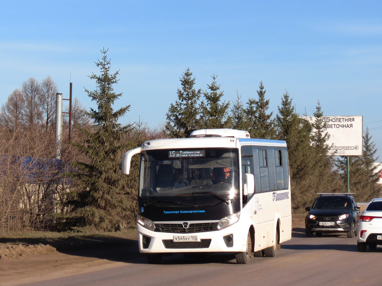 Bashkortostan, PAZ-320435-04 "Vector Next" № 5581