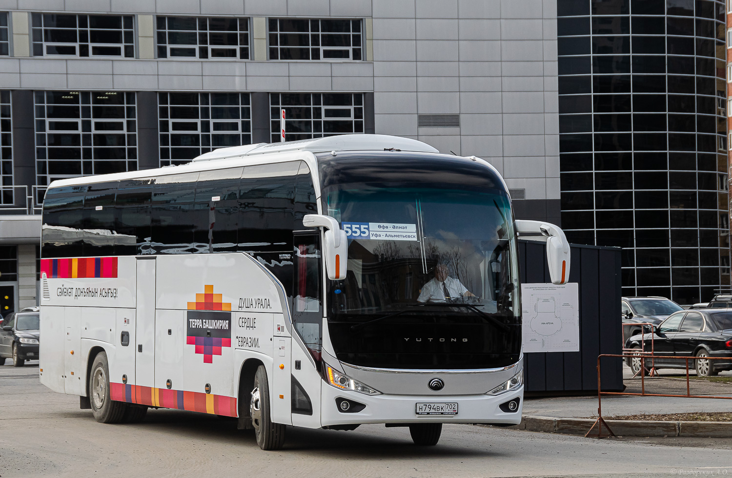 Башкортостан, Yutong C12PRO (ZK6128H) № Н 794 ВК 702; Башкортостан — Презентации новых автобусов ГУП "Башавтотранс"