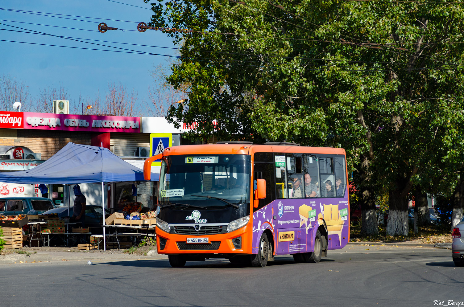 Ryazanská oblast, PAZ-320405-04 "Vector Next" č. М 458 ЕМ 62